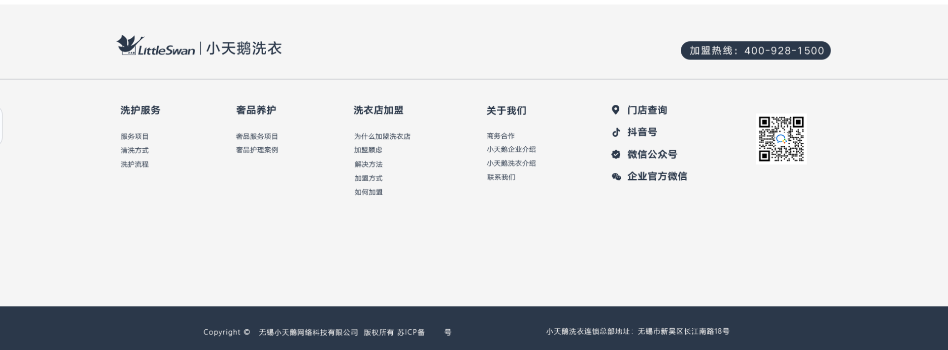 图片7.png